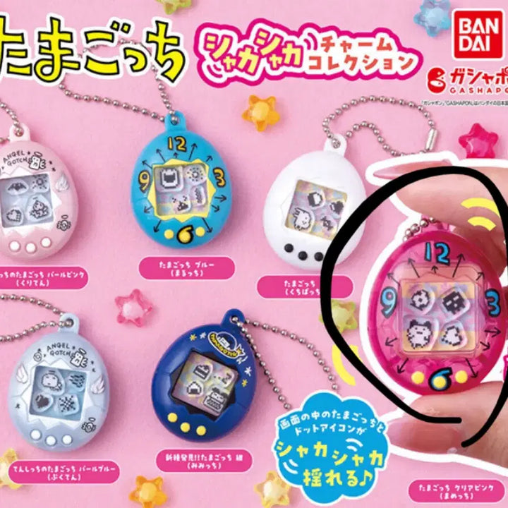 [BUNJANG] Bandai Tamagotchi Shaka Shaka Charm / 반다이 캡슐 가챠 다마고치 굿즈 샤카샤카 챰