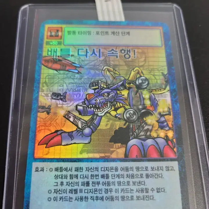 [BUNJANG] Digimon Card Game First Edition Battle Again Booster / 디지몬카드 초판 배틀 다시 속행 판매합니다