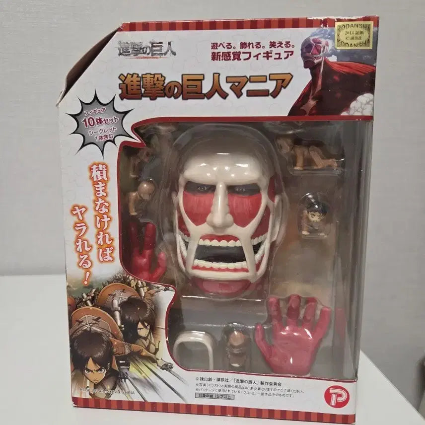 [BUNJANG] Attack on Titan Mini Figure Set / 진격의 거인 미니 피규어 세트