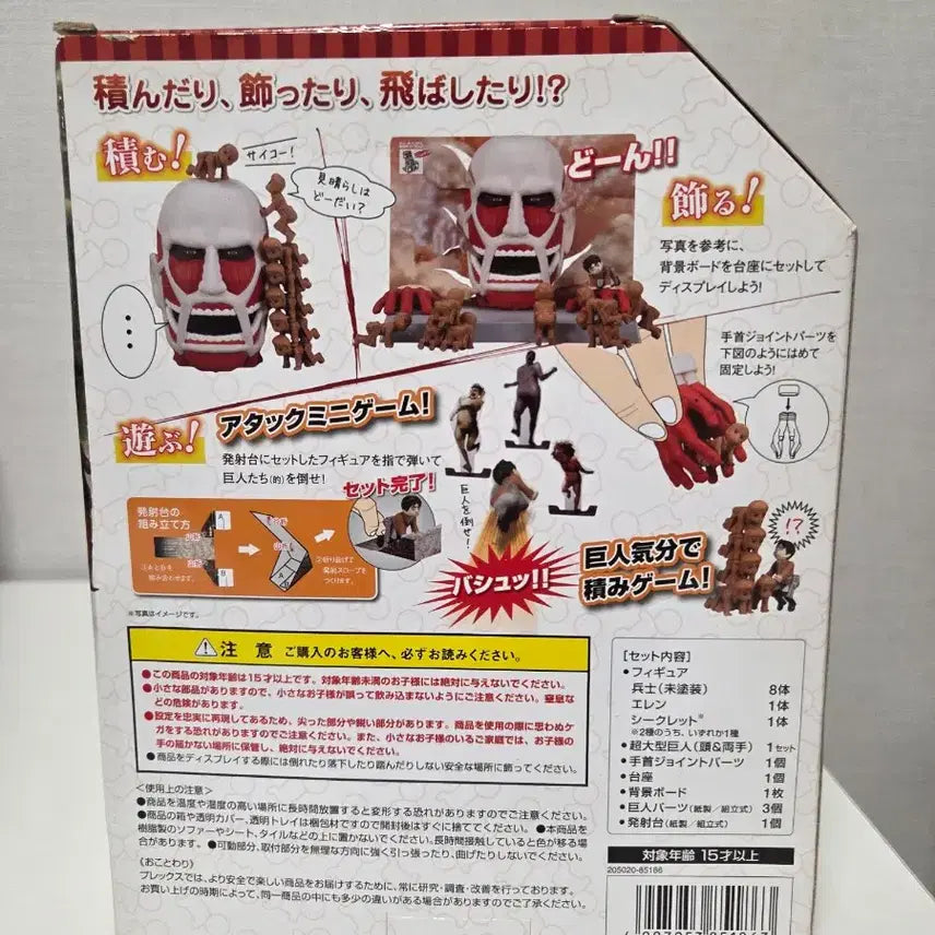 [BUNJANG] Attack on Titan Mini Figure Set / 진격의 거인 미니 피규어 세트