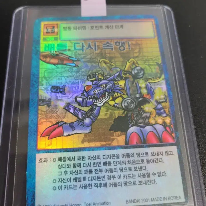 [BUNJANG] Digimon Card Game First Edition Battle Set / 디지몬카드 초판 배틀 다시 속행 판매합니다