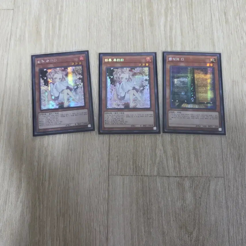 [BUNJANG] Yu-Gi-Oh! Ash Blossom &amp; Joyous Spring, Effect Veiler, Droll &amp; Lock Bird Secret Rare Bundle Set / 유희왕 하루 우라라 2 증식의 g 1 시크 일괄