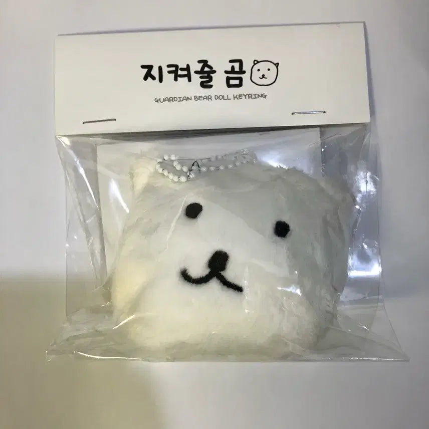 [BUNJANG] N.Flying Jihyuk Lee Bear JIGOMI Keyring / 엔플라잉 지켜줄 곰 지곰이 키링 이승협