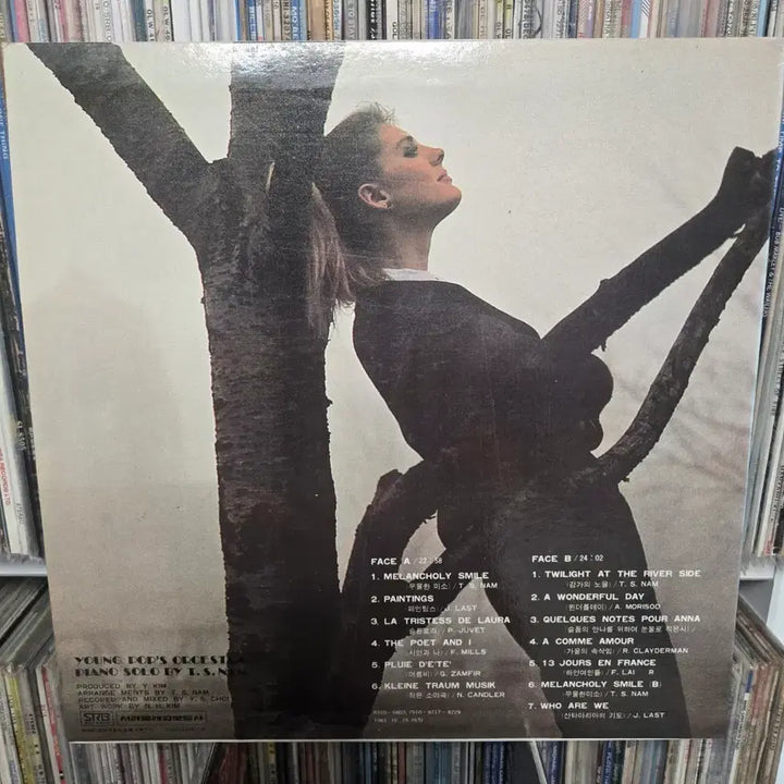 [BUNJANG] Love Performance LP Record / 사랑의 연주 LP판