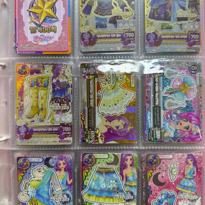 [BUNJANG] Aikatsu! Star Cards / 아이엠스타 아이카츠  일괄판매