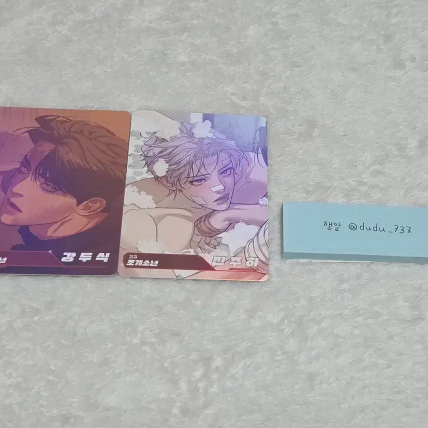 [BUNJANG] Joaegsonyeon Resin Art Trading Cards Bundle Set / ar트레이딩카드 트레카 조개소년 레진공 레진수 일괄