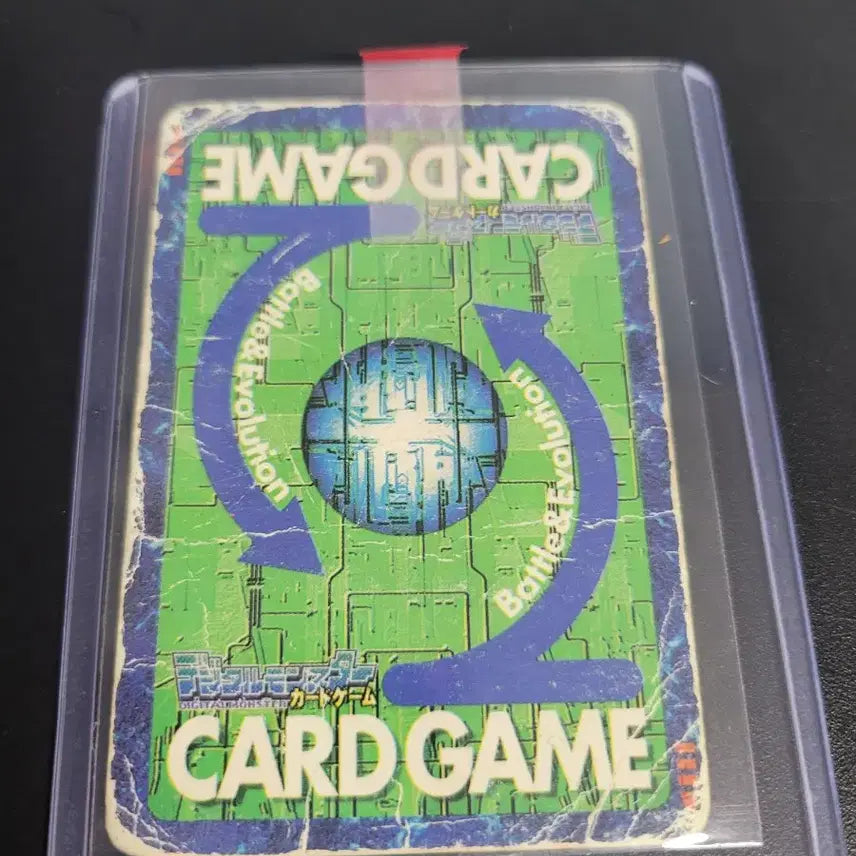 [BUNJANG] Digimon Card - Poweredramon - 1st Edition / 디지몬카드 초판 파워드라몬 판매합니다