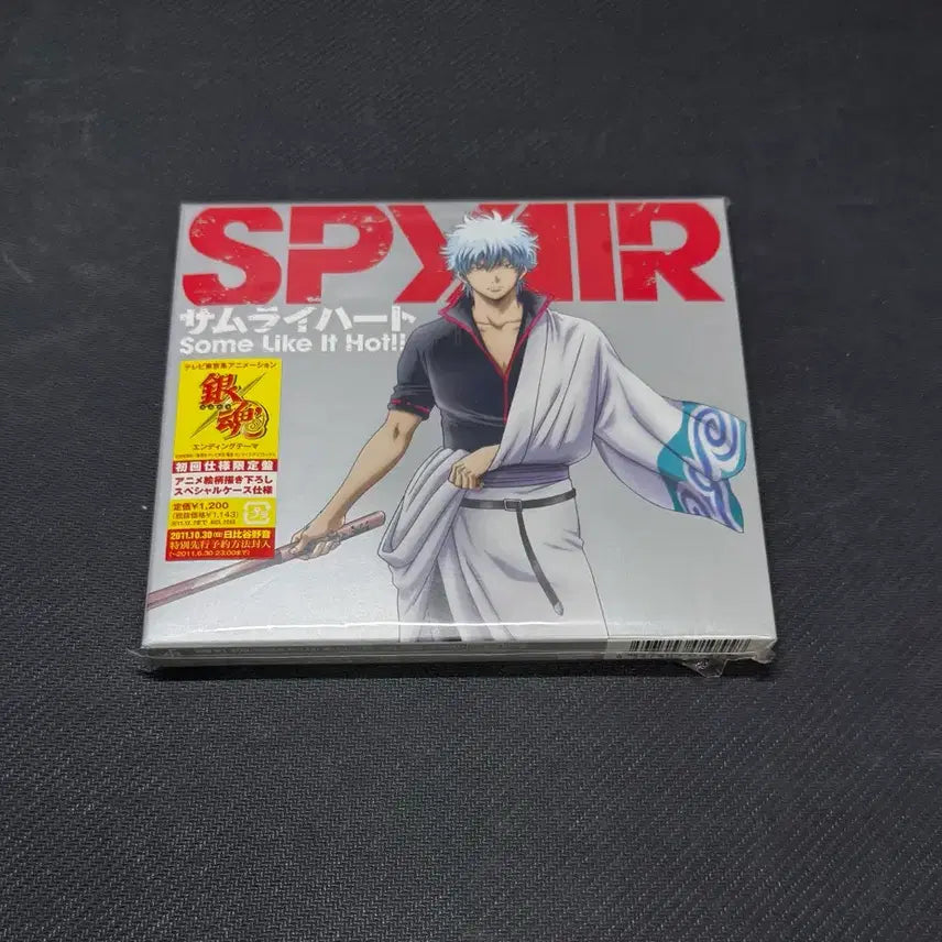 [BUNJANG] SPYAIR Samurai Heart Limited Edition CD (First Press) / SPYAIR/스파이에어 사무라이하트 미개봉 CD - 초회