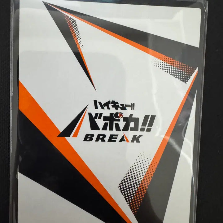 [BUNJANG] Haikyu!! Haikyuu!! Break Promo Card Iwaizumi / 하이큐 바보카 브레이크 프로모카드 이와이즈미 판매합니다