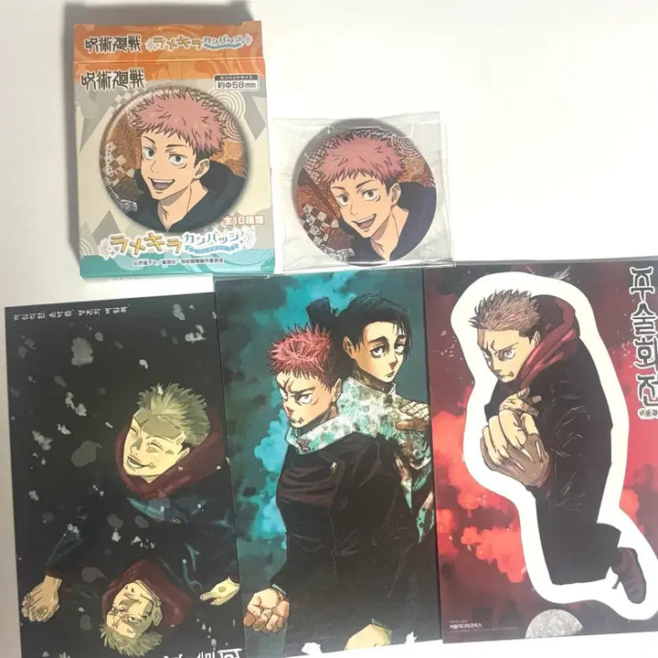 [BUNJANG] Jujutsu Kaisen Yuji Itadori Can Badge &amp; Postcard Set / 주술회전 이타도리 유지 캔뱃지 , 엽서