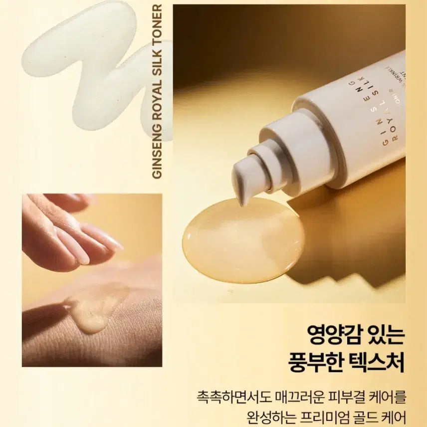 [BUNJANG] Nature Republic Ginseng Toner 130ml / 네이처리퍼블릭 진생 토너 130ml