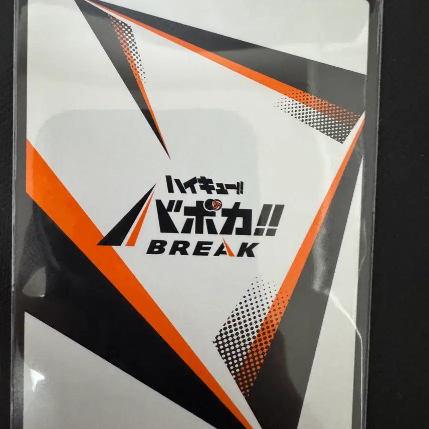 [BUNJANG] Haikyuu!! Baka Card Break Promo Card Oikawa / 하이큐 바보카 브레이크 프로모카드 오이카와 판매합니다