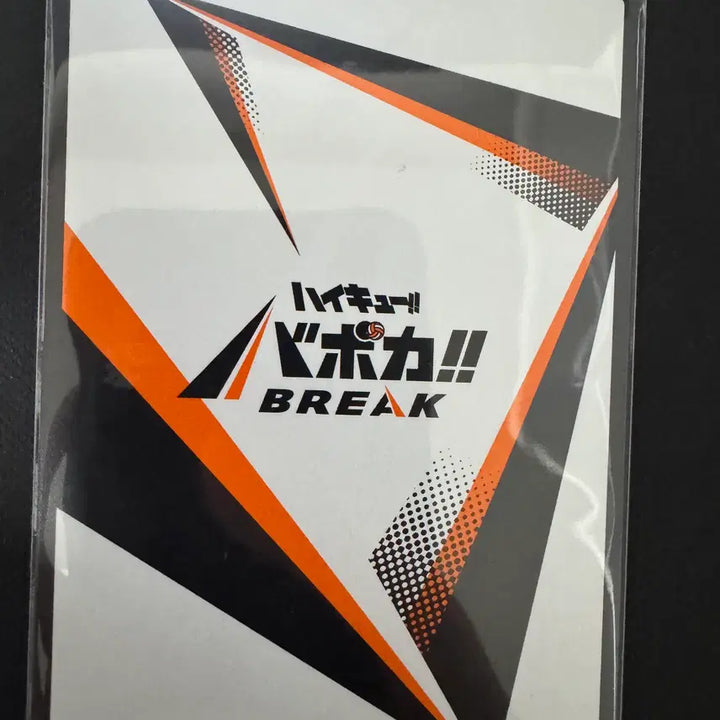 [BUNJANG] Haikyu!! Tobio Kageyama Break Promo Card / 하이큐 바보카 브레이크 프로모카드 카게야마 판매합니다