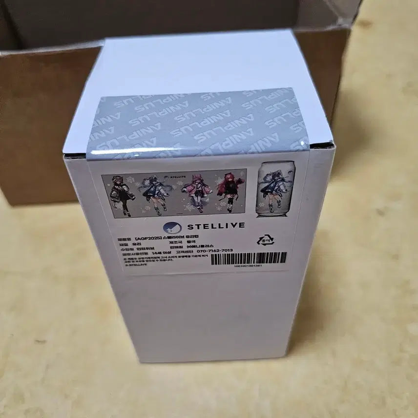 [BUNJANG] Stella Live AGf2025 Beer Can Glass / 스텔라이브 AGF2025 비어캔 글라스