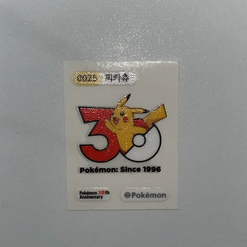 [BUNJANG] Pokemon 30th Anniversary Pikachu Sticker / 포켓몬 30주년 기념 피카츄 띠부씰