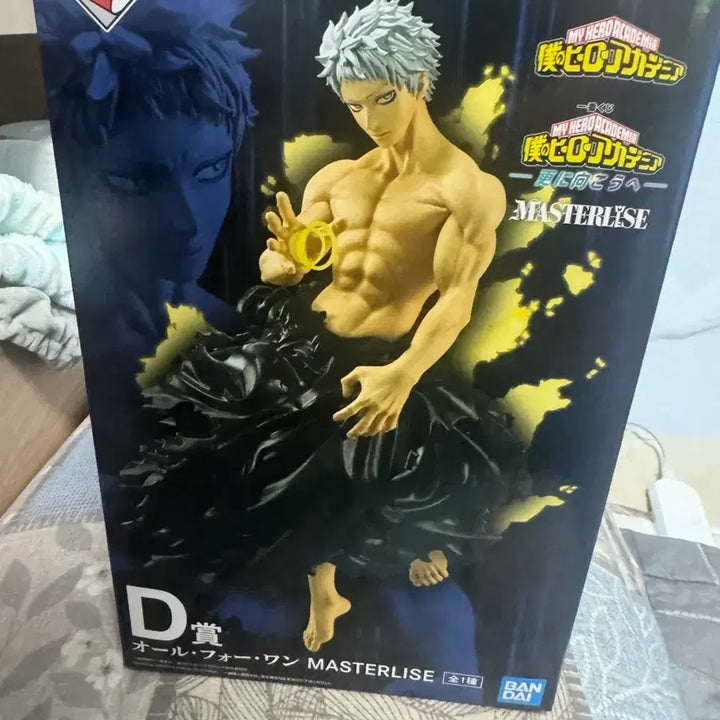 [BUNJANG] My Hero Academia Ichiban Kuji Beyond All Might D Prize / 나의 히어로 아카데미아 ~저 너머로~ 제일복권 d상 올포원