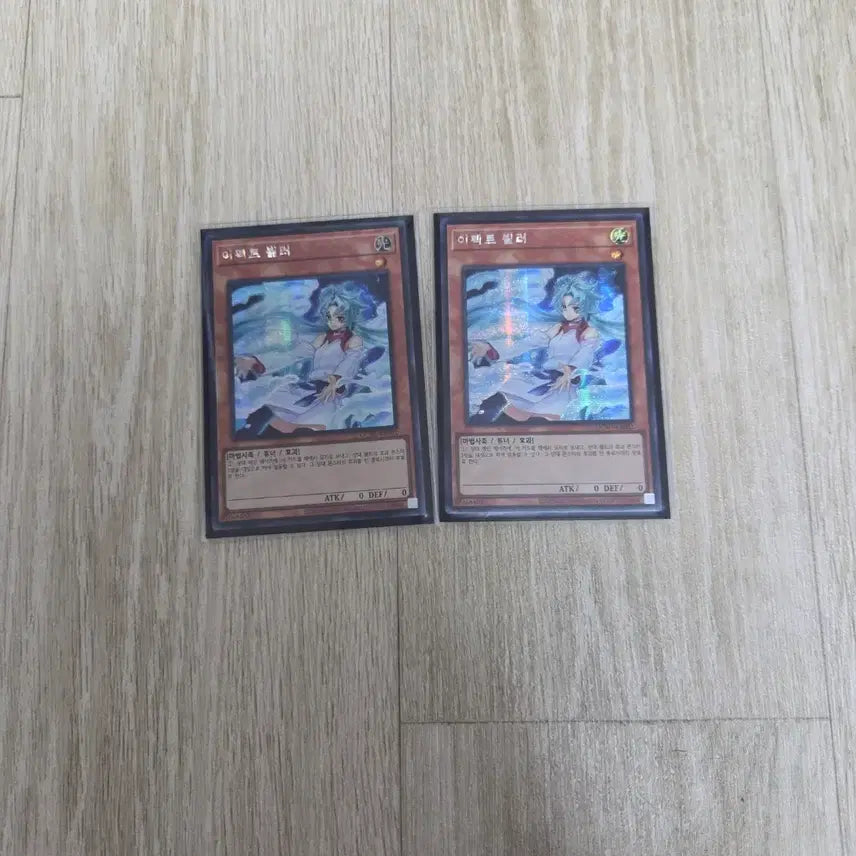 [BUNJANG] Yu-Gi-Oh! Effect Veiler Secret Rare (New Illustration) - 2 Cards / 유희왕 이펙트 뵐러 신일러 시크 2장