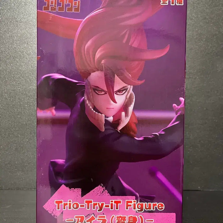 [BUNJANG] Trio-Try-iT Dandan Airi Transformation Figure (Sealed) / 미개봉 Trio-Try-iT 단다단 피규어 단다단 아이라 변신 피규어