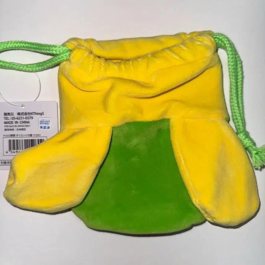 [BUNJANG] Keroro Gunso Frog Messenger Frog Pouch / 개구리중사 케로로 무뉴구루미 복조리 조이개 파우치 건착파우치