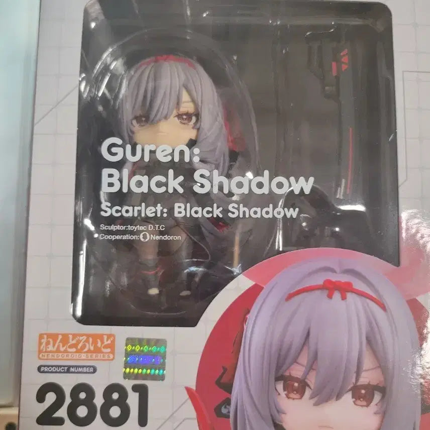 [BUNJANG] Nihil: Goddess of Victory Red Ash Nendoroid / 니케 홍련 넨도, 흑련 넨도