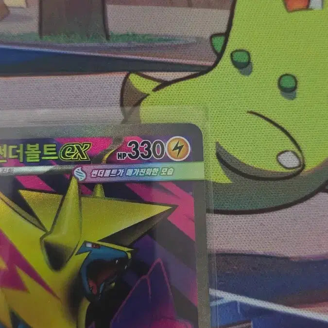 [BUNJANG] Mega Thunderbolt ex SR Graded Card / 메가 썬더볼트 ex SR S급 판매