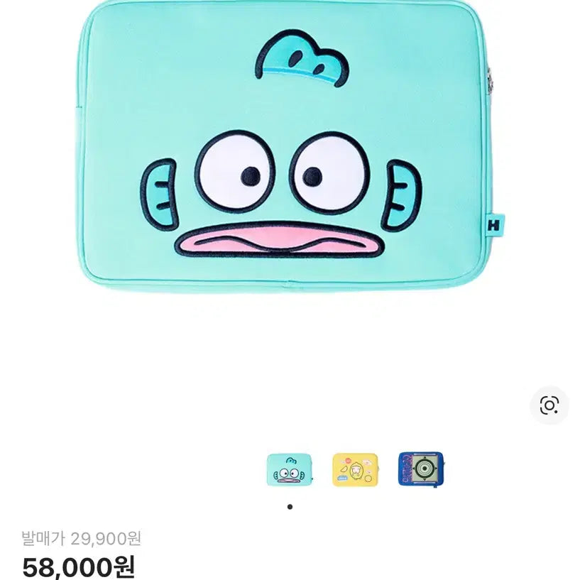 [BUNJANG] SPAO Hangyodon Pouch M / 스파오 한교동 파우치 M