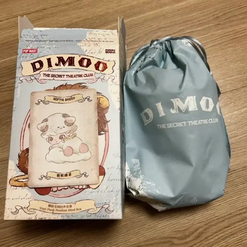 [BUNJANG] Pop Mart DIMOO Secret Theatre Series Sealed / 팝마트 디무 비밀연극단 양