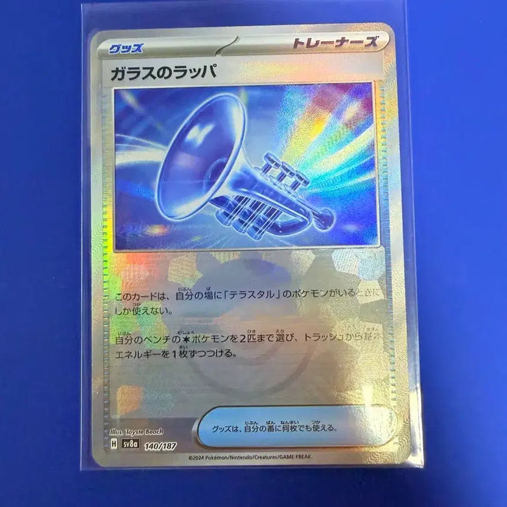 [BUNJANG] Pokemon Card Monster Ball (Japanese Version) / 포켓몬카드 몬볼 몬스터볼 일판