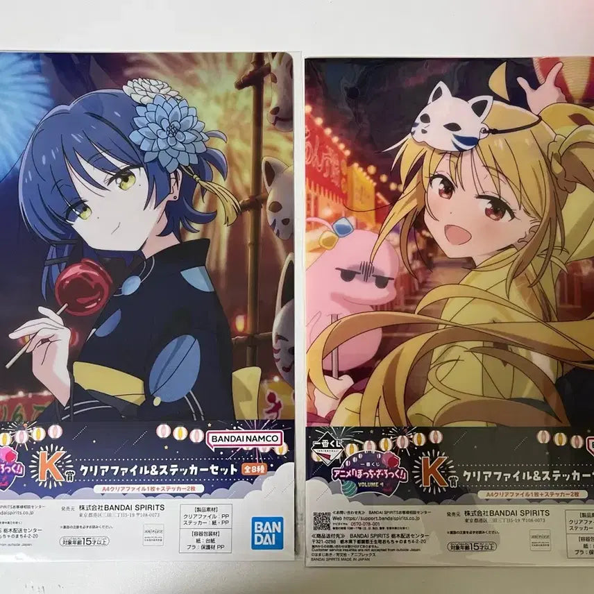 [BUNJANG] Bocchi the Rock! Clear Files Bundle Set (Vol. 4 K Ver.) / 봇치더락 클리어파일 k상 일괄 판매