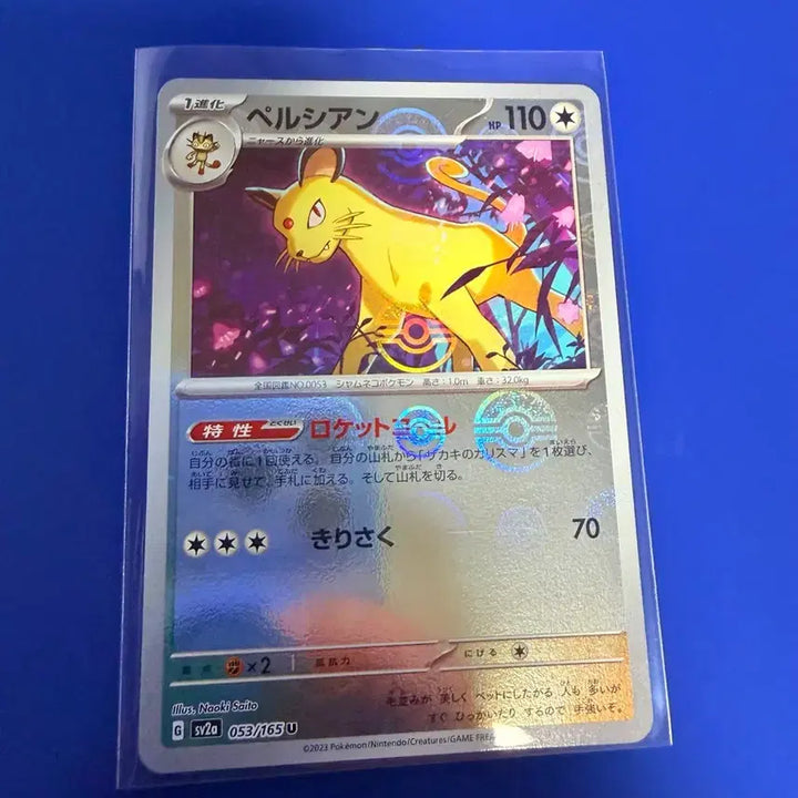 [BUNJANG] Pokemon Card Monster Ball / 포켓몬카드 몬볼 몬스터볼 일판
