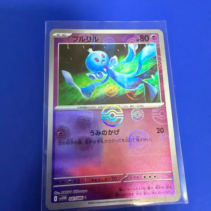 [BUNJANG] Pokemon Card Monster Ball (Japanese) / 포켓몬카드 몬볼 몬스터볼 일판
