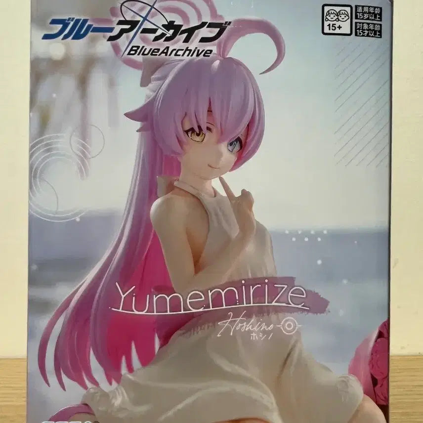 [BUNJANG] Blue Archive Yumemirise Hoshino Figure (Sealed) / 미개봉] 블루 아카이브 유메미라이즈 호시노 피규어