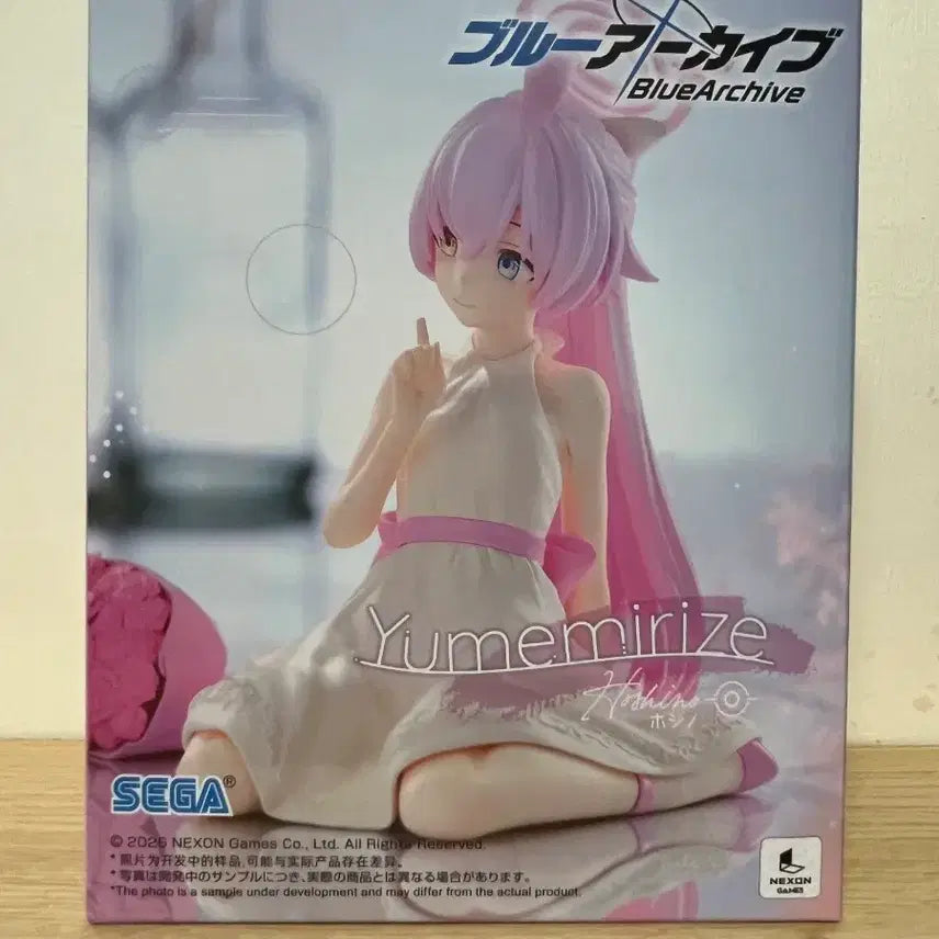 [BUNJANG] Blue Archive Yumemirise Hoshino Figure (Sealed) / 미개봉] 블루 아카이브 유메미라이즈 호시노 피규어
