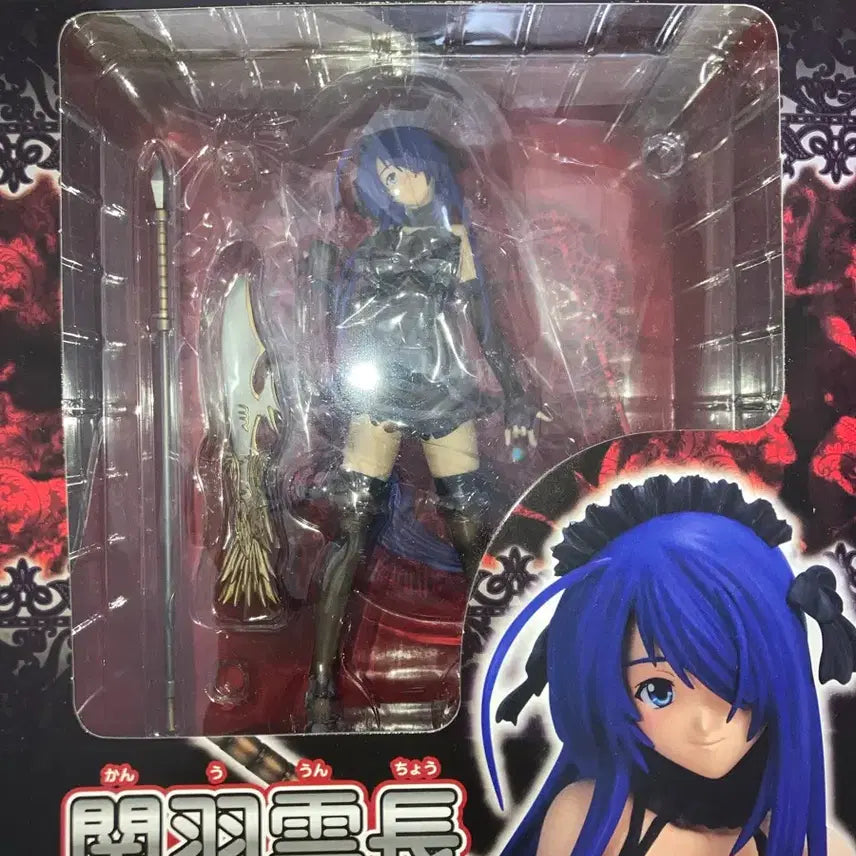 [BUNJANG] Ikkitousen Guan Yu Unchou Maid Figure / 일기당천 관우운장 관우 메이드 피규어 고전 미소녀 피규어
