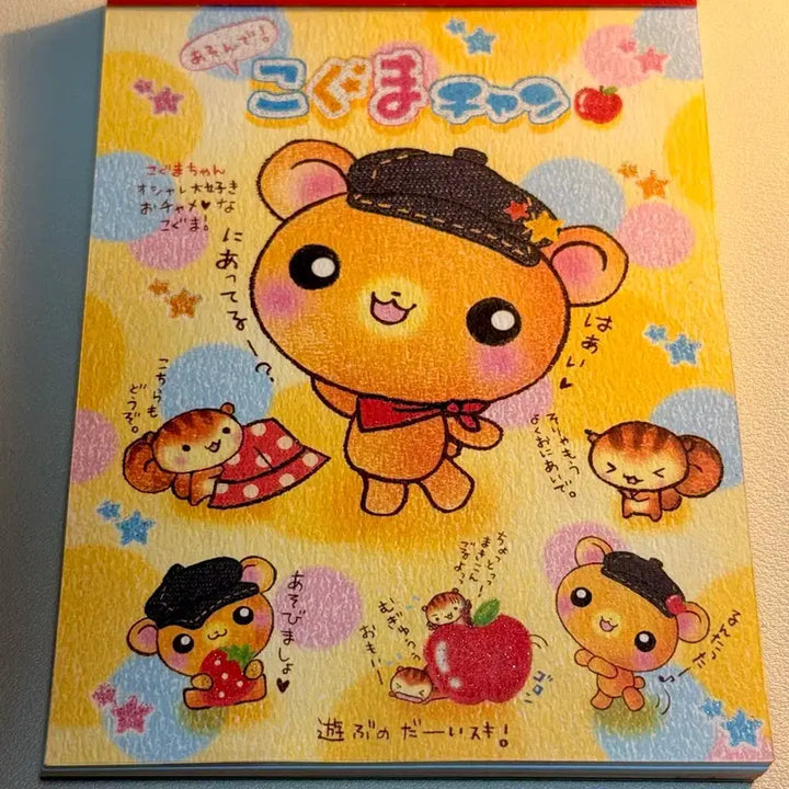 [BUNJANG] Heisei Koguma-chan Memo Pad Paper - Portion (4 sheets) / 헤이세이 고전지류 코구마짱 소분 (4장) 메모지소분 고전지류소분