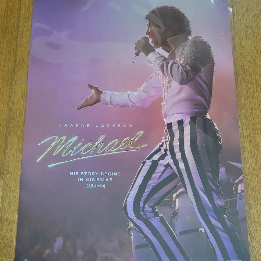 [BUNJANG] Michael Cinema Poster / 마이클 광음시네마 포스터 판매합니다