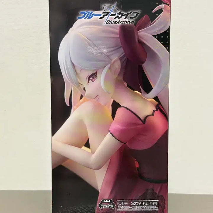 [BUNJANG] Sega Blue Archive Yumemi Rize Figure (Sealed) / (미개봉) 세가 블루아카이브 유메미 리제 피규어