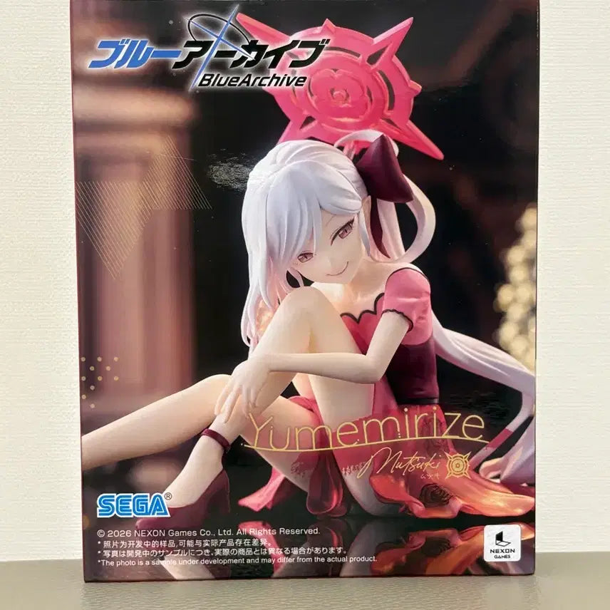 [BUNJANG] Sega Blue Archive Yumemi Rize Figure (Sealed) / (미개봉) 세가 블루아카이브 유메미 리제 피규어