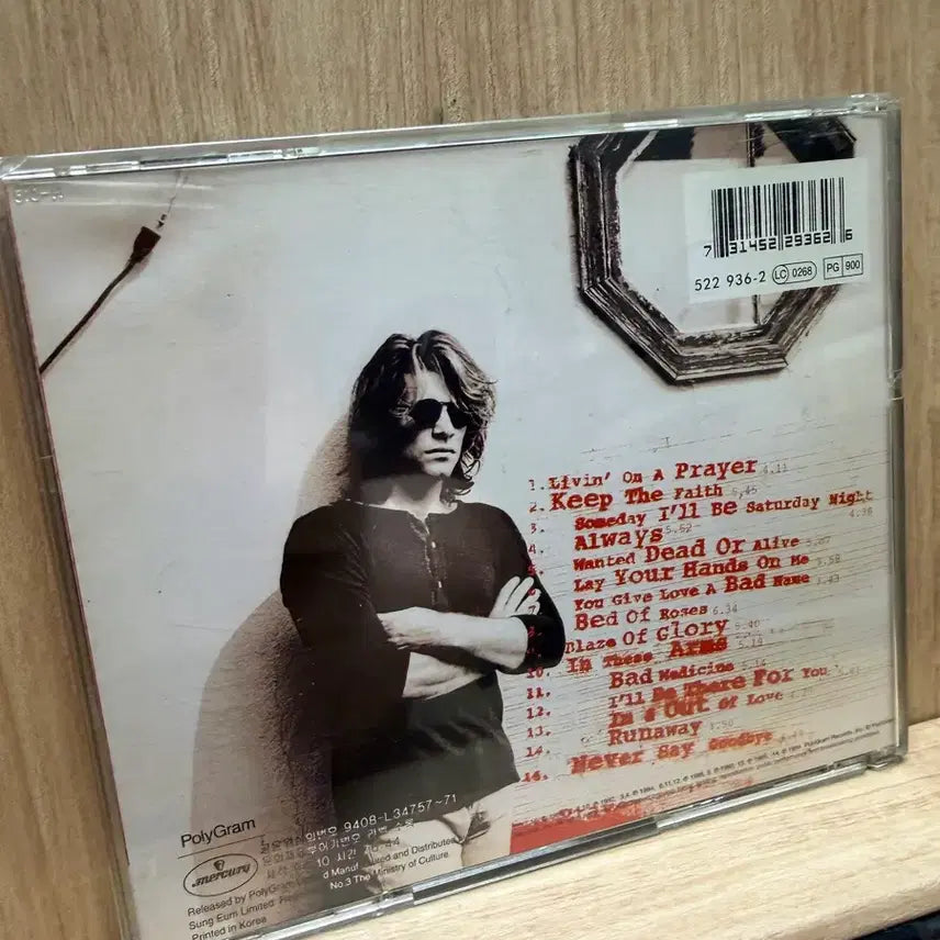 [SOLD OUT] 본조비 - The Best (1994) / CD