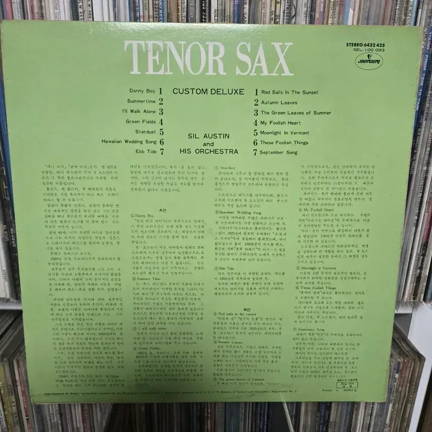 [BUNJANG] Sonny Rollins The Tenor Saxophone (LP) / 씰 오스틴 테너 색소폰 연주 음반 LP판 민트급
