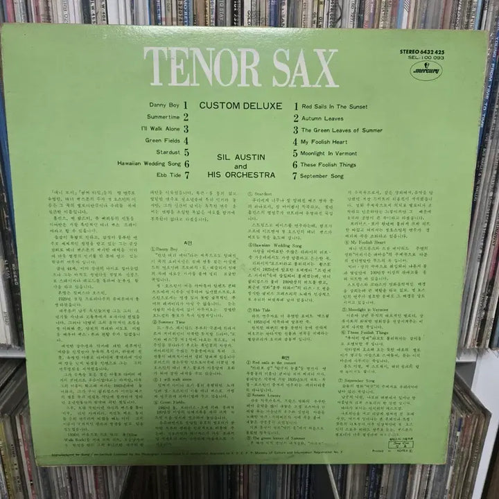 [BUNJANG] Sonny Rollins The Tenor Saxophone (LP) / 씰 오스틴 테너 색소폰 연주 음반 LP판 민트급