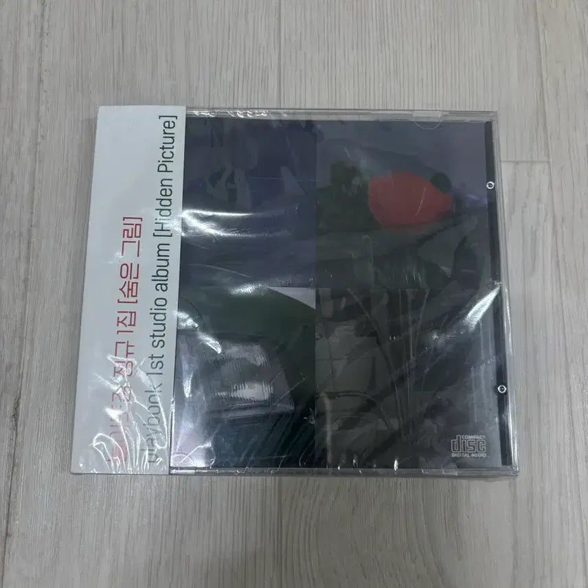 [BUNJANG] Playbook Hidden Picture 1st Album Sealed / playbook 숨은그림 1집 앨범 미개봉 놀이도감