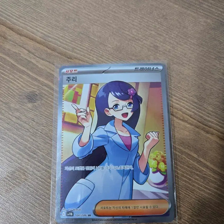 [SOLD OUT] 주리 sr 판매합니다