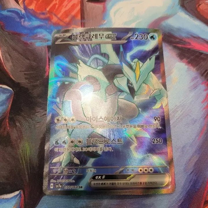 [BUNJANG] Pokemon Black Kyurem SR EX Card / 블랙 큐레무 sr EX 포켓몬 카드