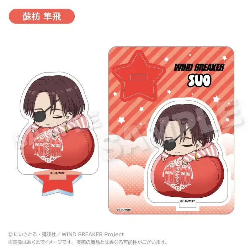 [BUNJANG] Wind Breaker (WinBre) Acrylic Mascot Fuwaming Ver. - Hayato Suo / 윈드 브레이커 윈브레 아크릴 마스코트 후와밍 Ver - 스오 하야토