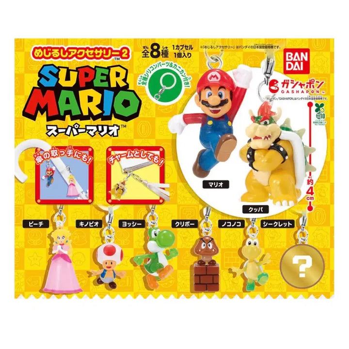 [BUNJANG] Bandai Super Mario Majirushi Gacha 2 Mario &amp; Koopa Troopa Set / 반다이 슈퍼마리오 메지루시 가챠 2 마리오 엉금엉금
