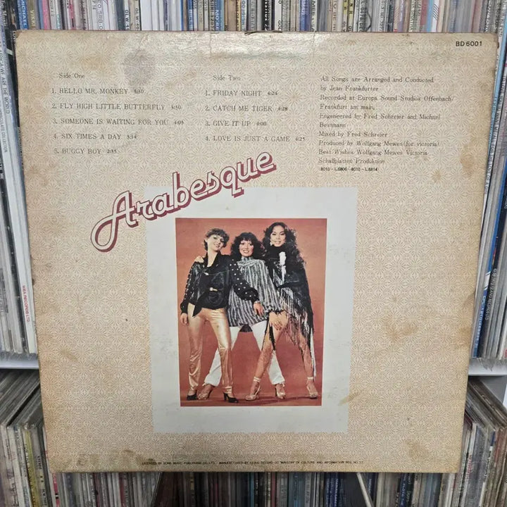 [BUNJANG] Arabesque "Hello Mister Monkey" LP Vinyl Record / 아라베스크 LP판 헬로 미스터 몽키