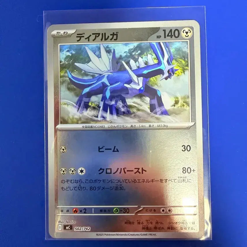 [BUNJANG] Pokemon Card 100 Deck Mirror Japanese Edition / 포켓몬카드 100덱 미러 일판