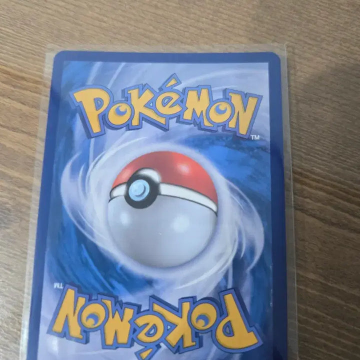 [BUNJANG] Pokémon Master Ball Trainer&