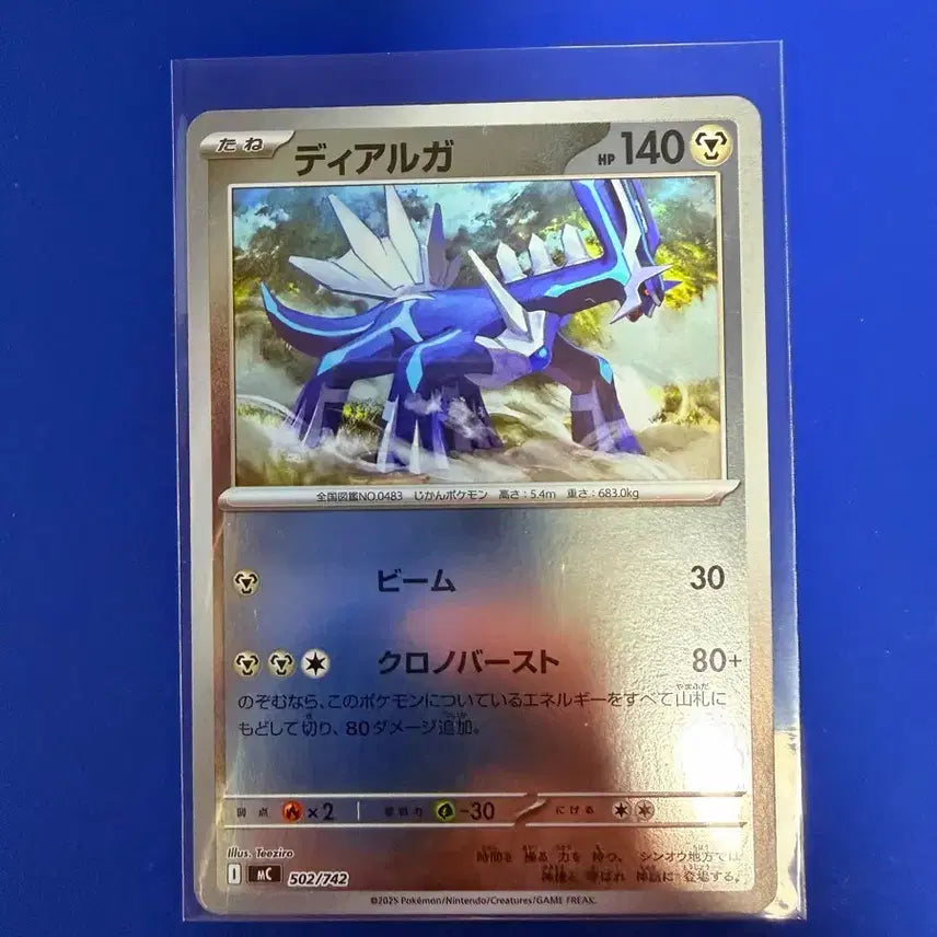 [BUNJANG] Pokemon Cards 100 Deck Mirror Japanese / 포켓몬카드 100덱 미러 일판